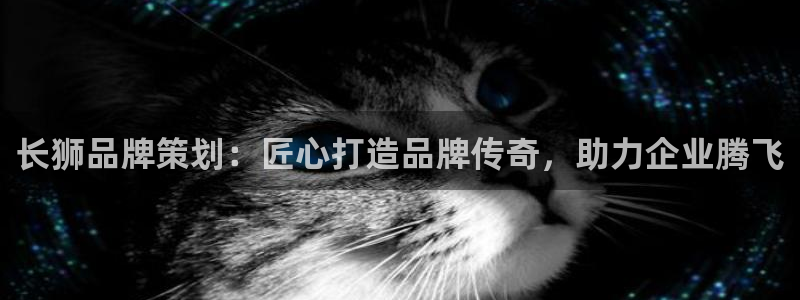 美高梅彩票官方网站
